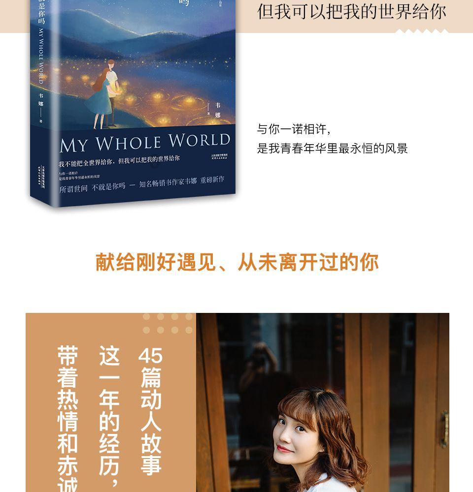 《幻兽帕鲁》雷棘鼠的手套获取方法