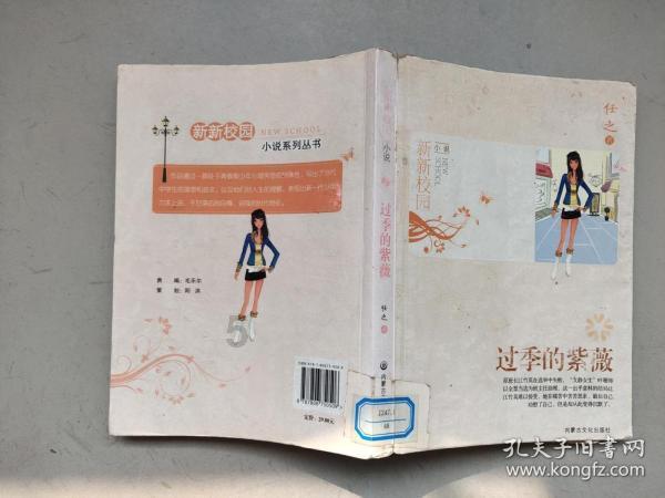 密室之错语因果